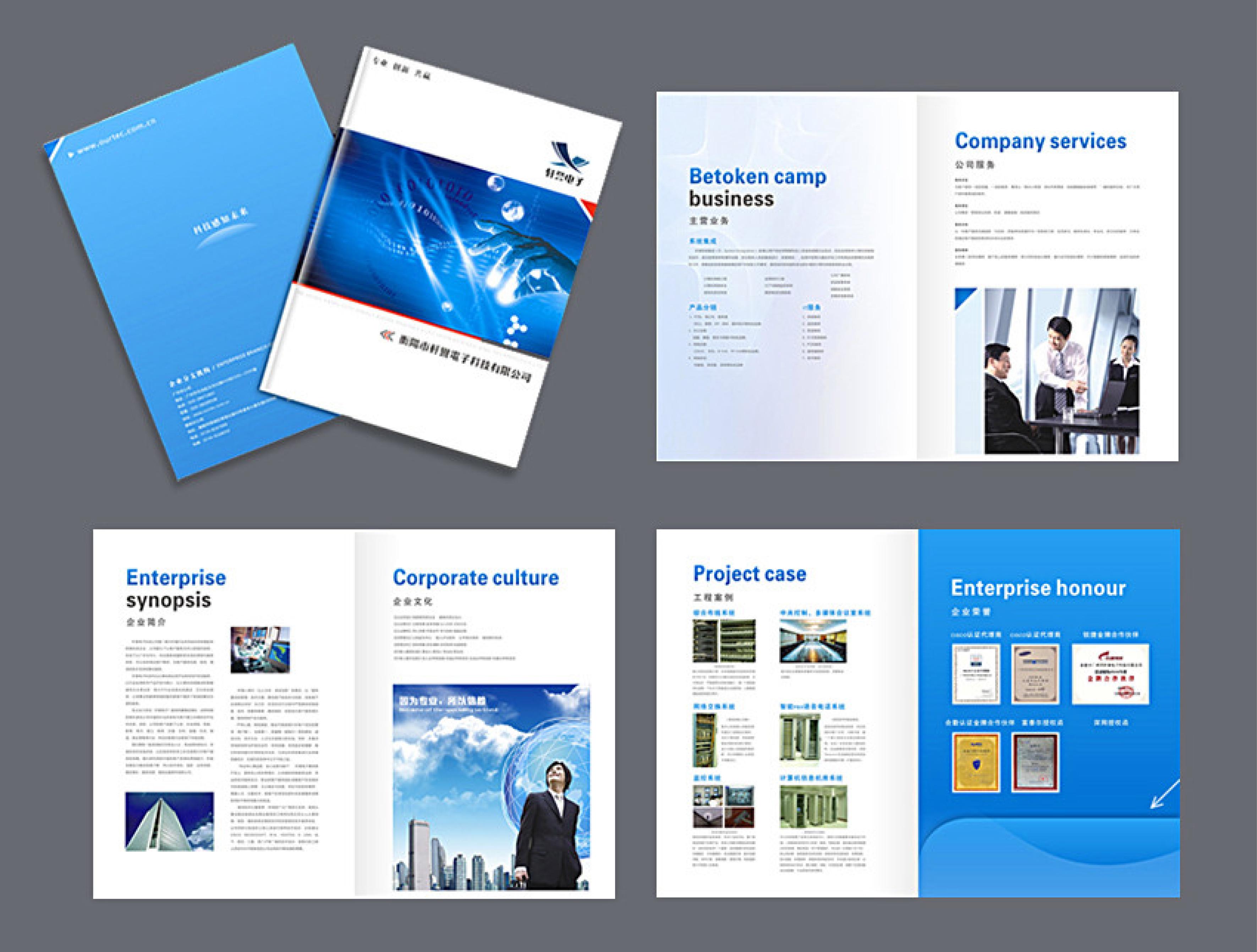 畫冊印刷、寫真易拉寶展板條幅報價表